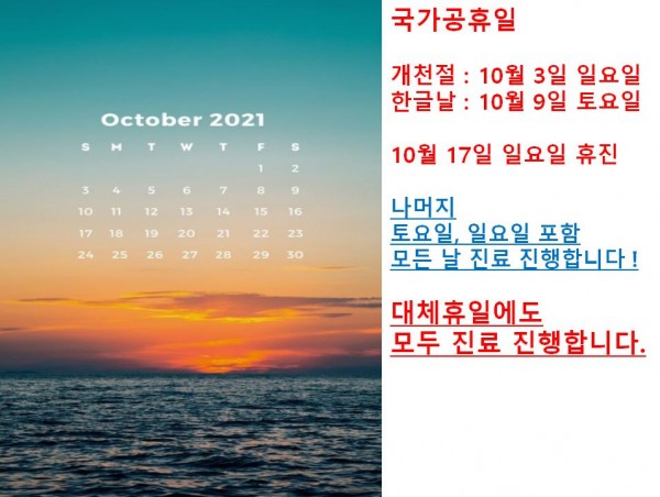 cb773dff709cd80c512266b1721800fa_1633661738_4.JPG